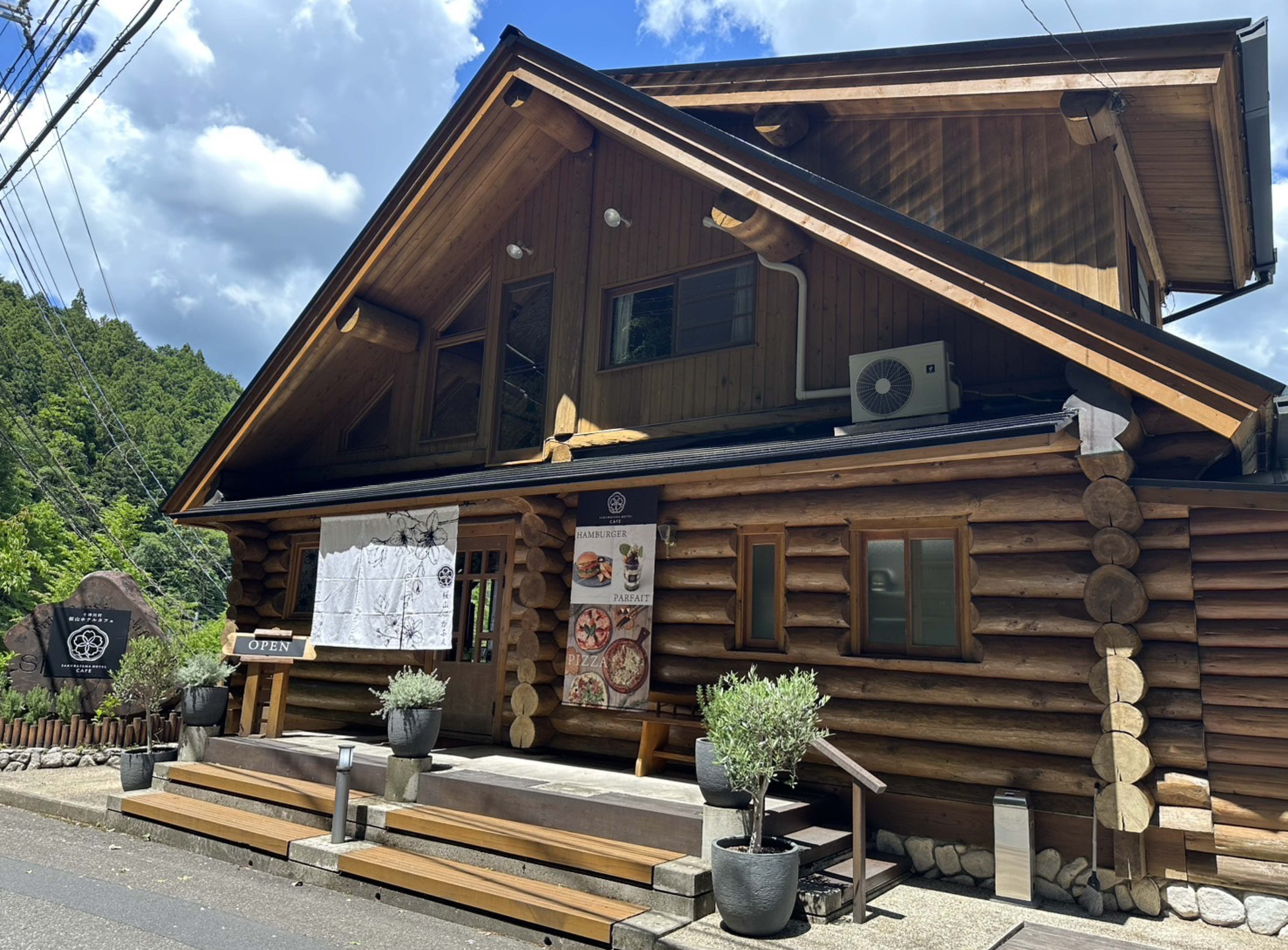 十津川村桜山ホテルカフェ