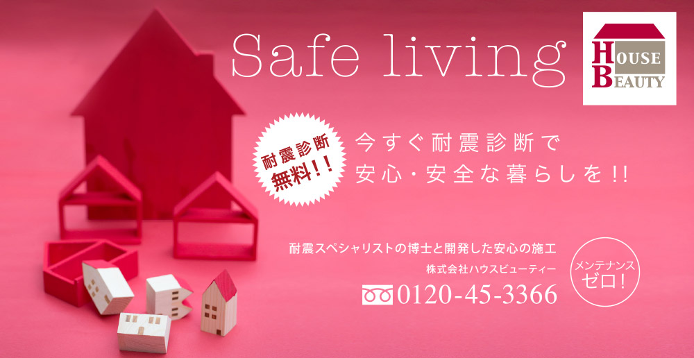 Safe Living